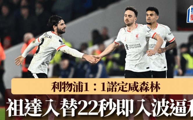 家银行