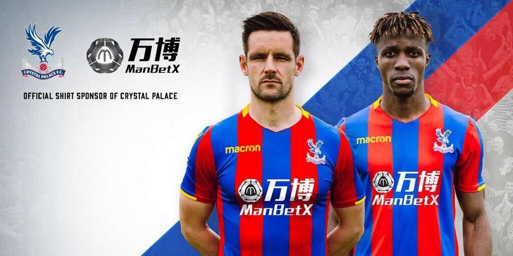 宏远队
