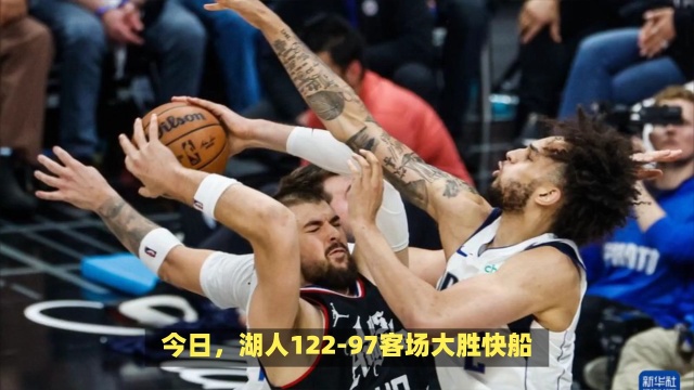 中的地位
