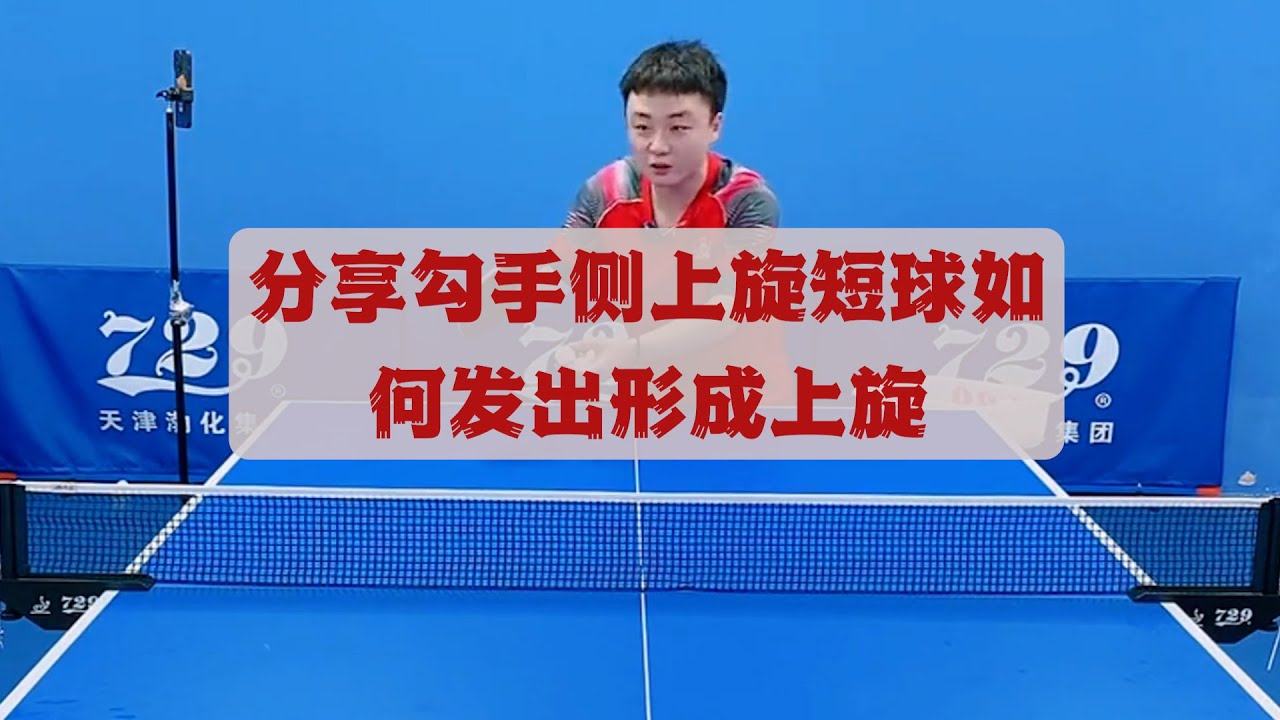 进攻多样性