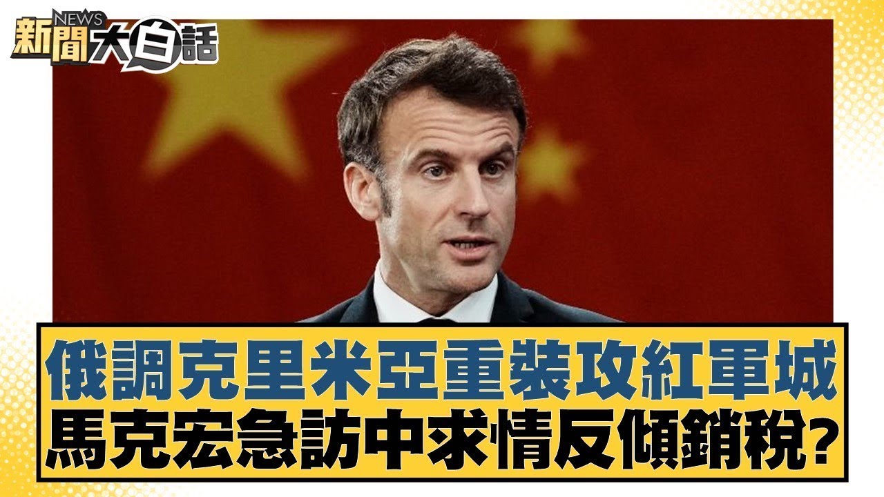 令人目不暇
