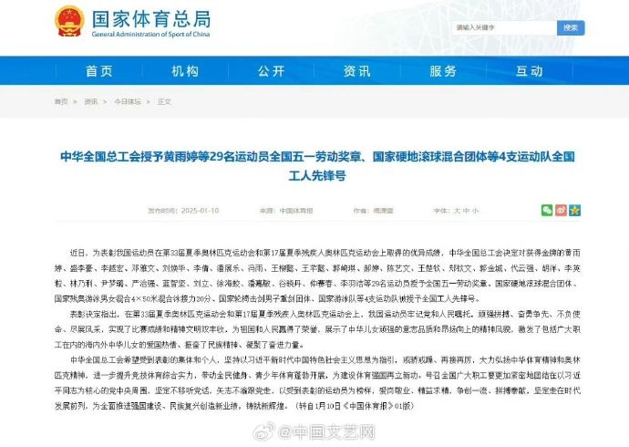 这场比赛的
