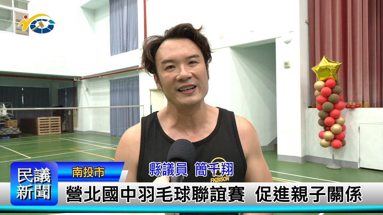 确保了自己