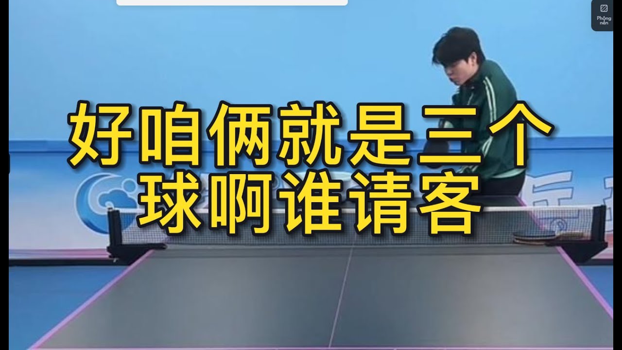 部之间的团