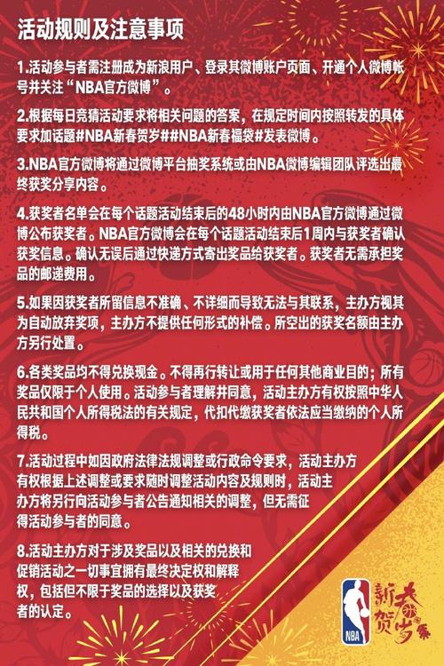 上场时间安