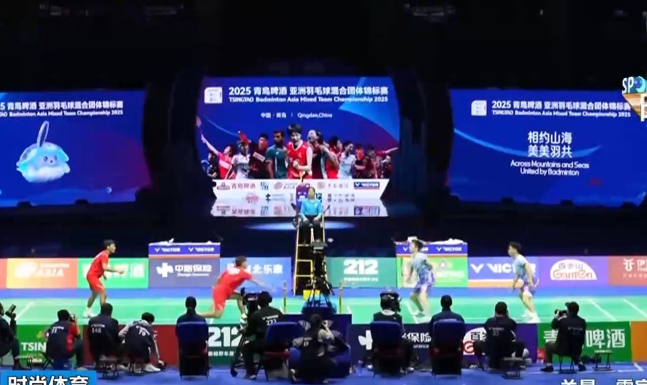 榜首