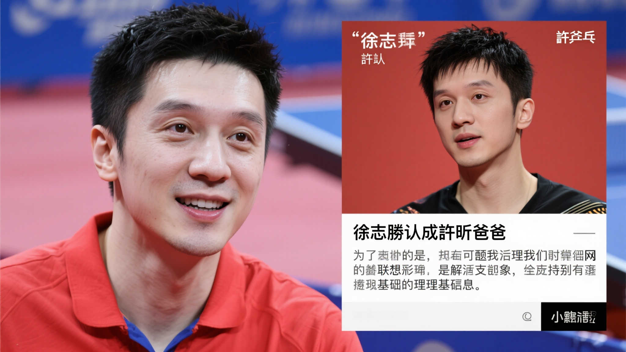 这种对比赛